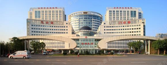 Latest company case about Binhu Hospital of Anhui Medical University