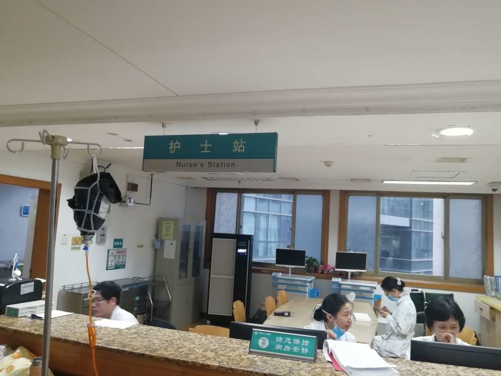 Latest company case about Henan Provincial People's Hospital