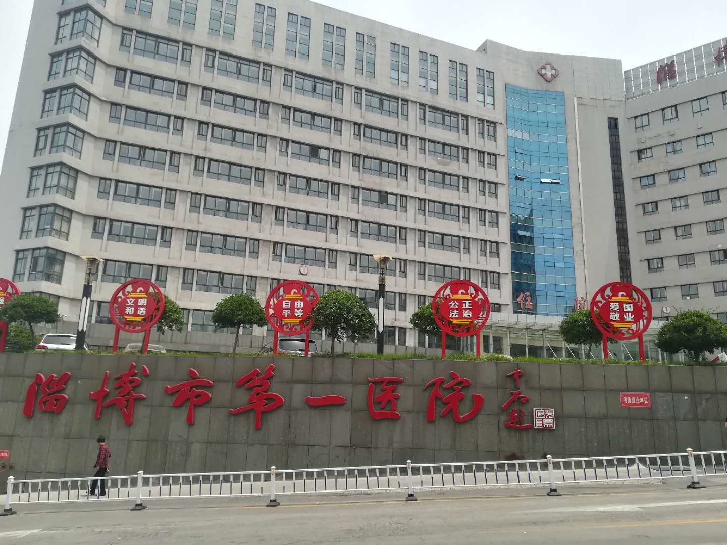 Latest company case about Zibo First Hospital