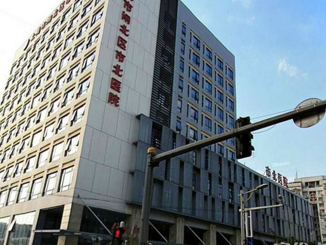 Latest company case about Shanghai Shi Bei Hospital