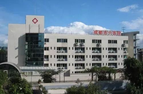 Latest company case about The Sixth People's Hospital of Chengdu
