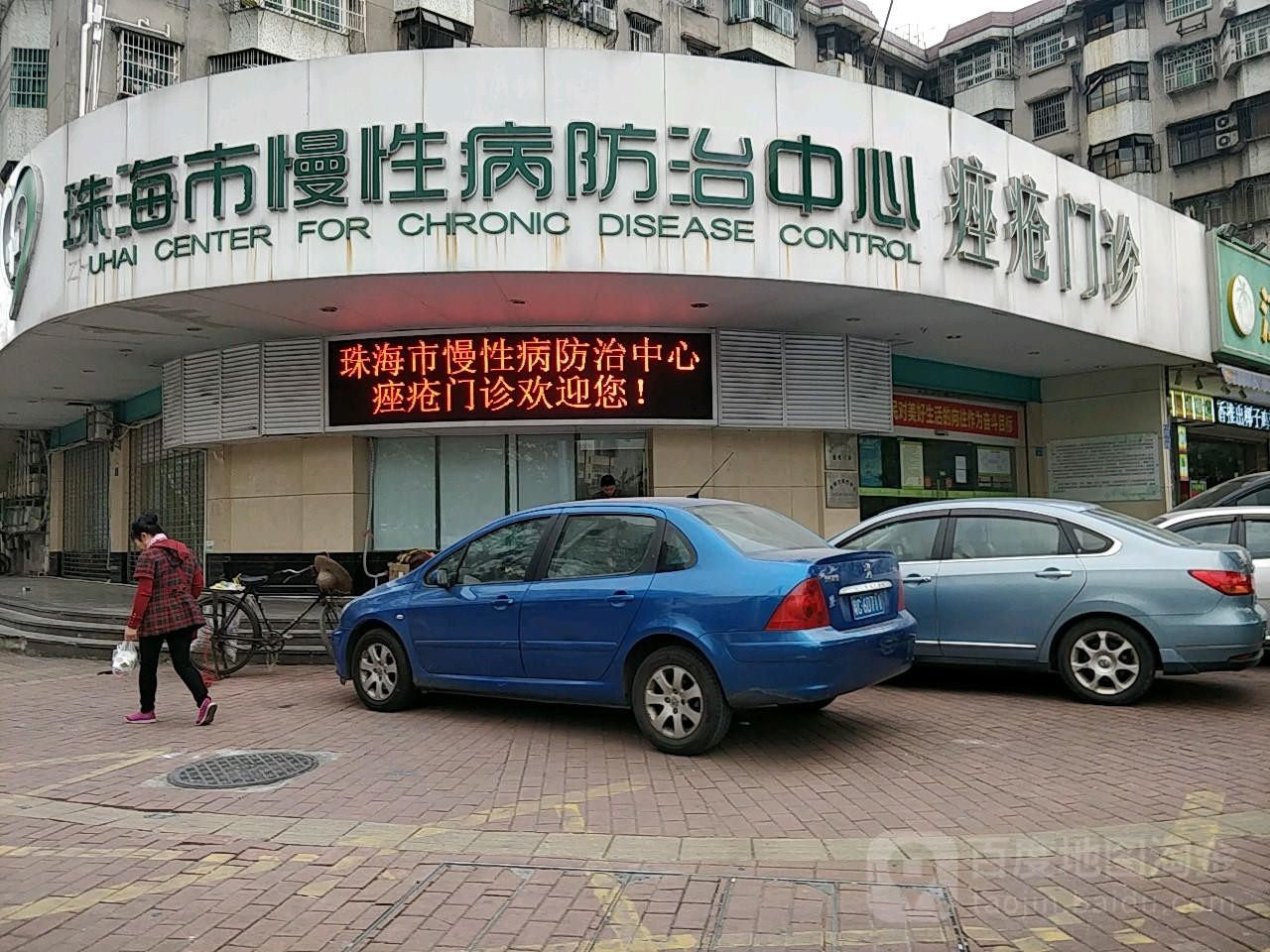 Latest company case about The Third Hospital of Zhuhai