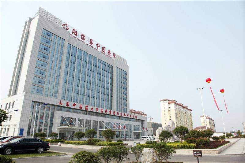 Latest company case about Yangxin County People's Hospital
