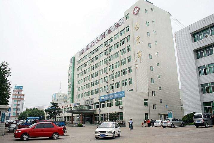Latest company case about Changyi City People's Hospital