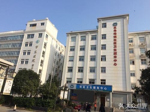 Latest company case about Yingkou Campus, Yangpu District East Hospital
