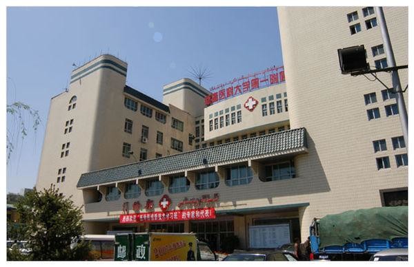 Latest company case about The First Hospital of Xinjiang Medical University