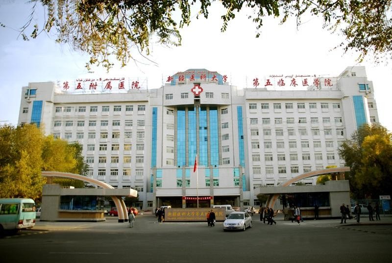 Latest company case about The Fifth Hospital of Xinjiang Medical University