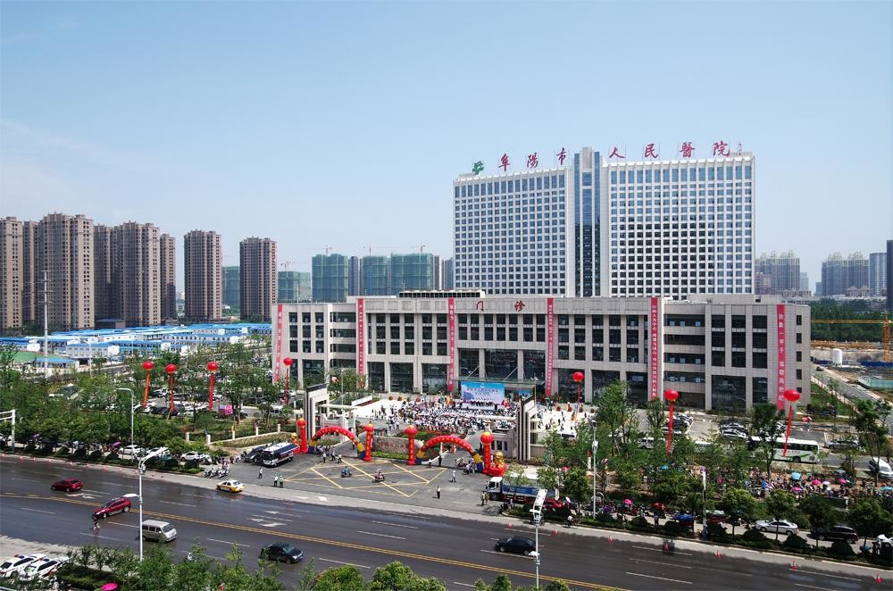 Latest company case about South Campus, The People's Hospital of Fuyang