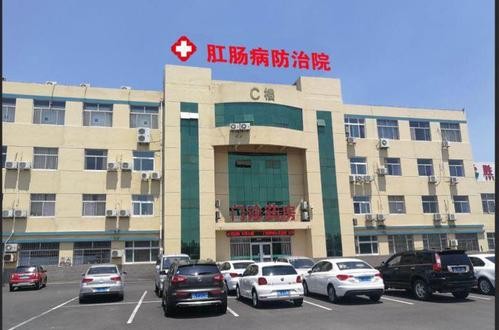 Latest company case about Jingxia Anorectal Hospital, Shengli Oilfield
